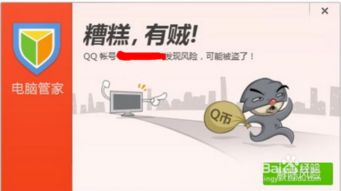 微軟停止XP系統(tǒng)服務(wù)后的應(yīng)對(duì)策略與數(shù)據(jù)保護(hù)建議